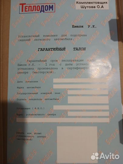 Hyundai solaris Обогрев сиденья