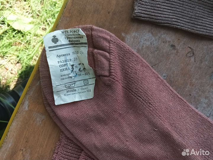 Колготки детские СССР