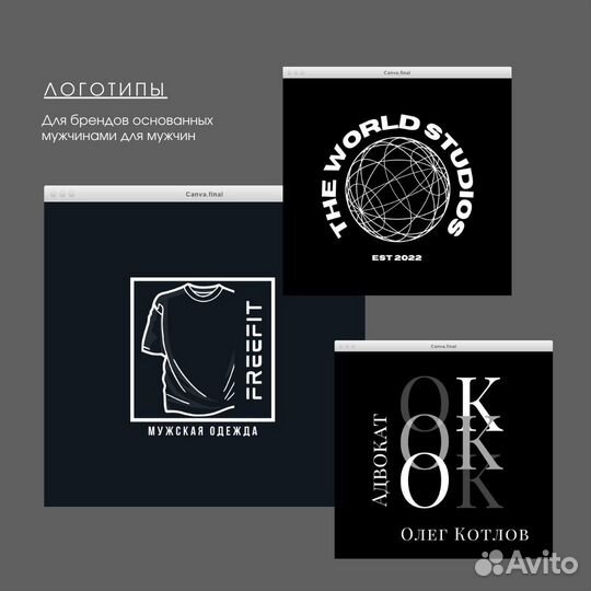 Графический дизайнер, logo design, визитки