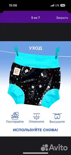 Трусы для плавания детские многоразовые