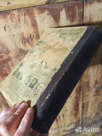 Собрание сочинений Белинского