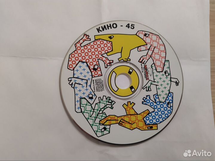 CD кино. Альбом 45. 1994 год