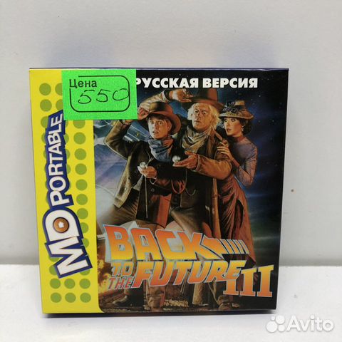 Картридж Back to the future 3 для MDP