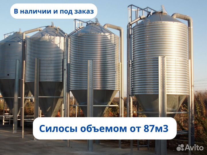 Конвейерная зерносушилка Агромиг. Гарантия, ндс