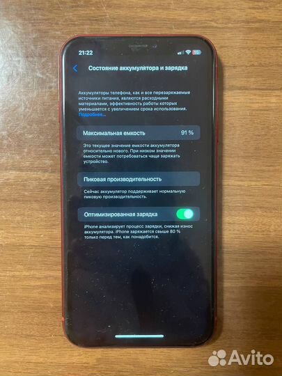 iPhone xr 64gb