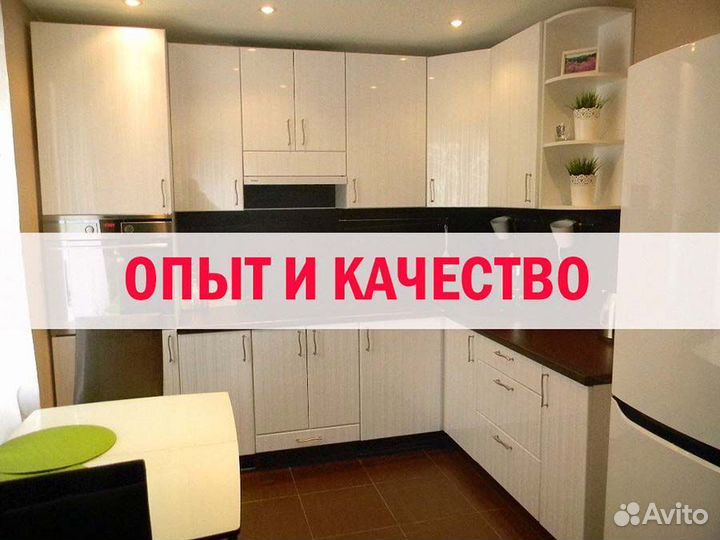Кухня мебель
