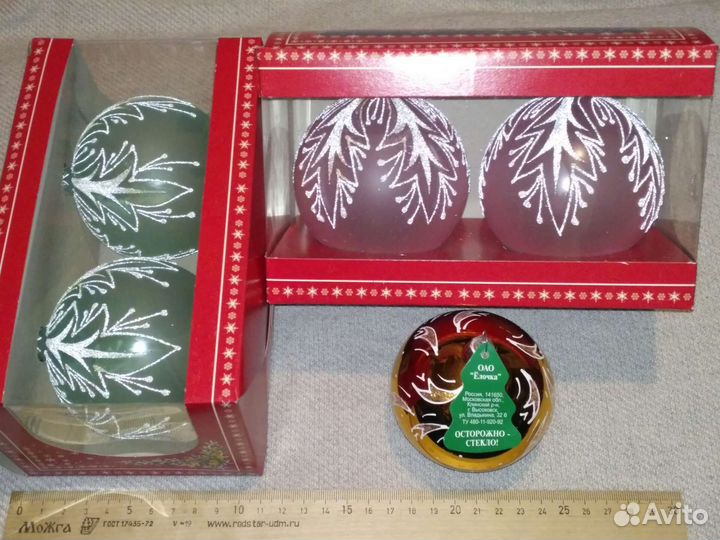 Ёлочные игрушки / украшения