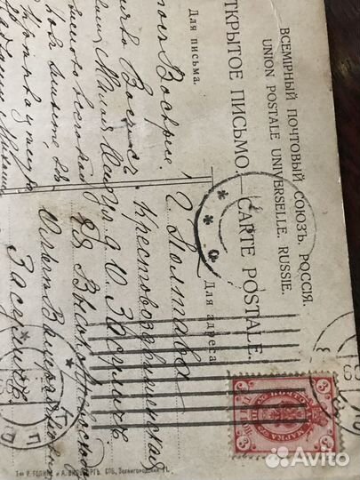 Дореволюционные пасхальные открытки