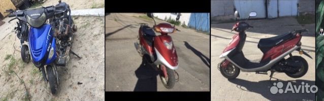 Поодам все три
