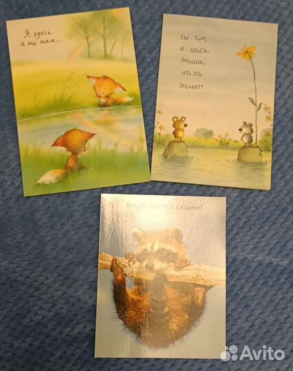 Комплект Открытки современные