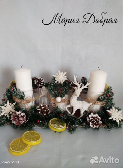 Рождественский подсвечник