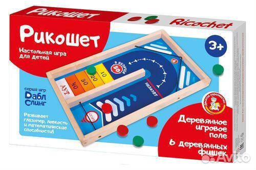 Игра настольная. Рикошет, 02372
