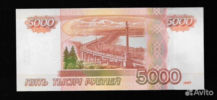 Банкнота красивый номер 6666666