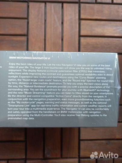 BMW Motorrad Navigator 6(Vl) Haвигатор 6 бмв