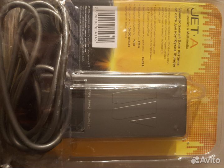 Универсальный блок питания от сети для ноутбуков T