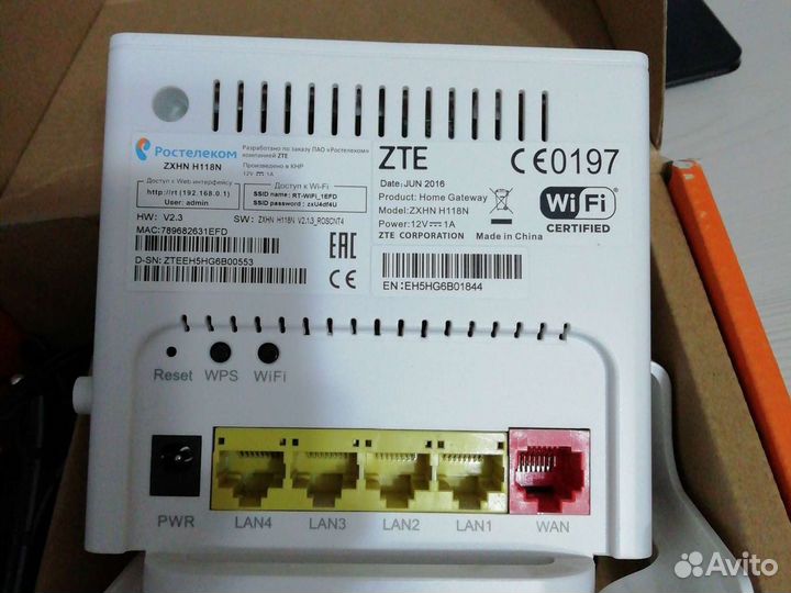 Wifi роутер