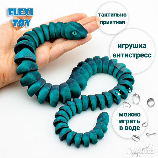 Игрушка змея магнитная символ 2025 года