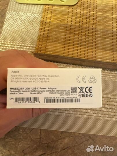 USB-C 20W Power Adapter