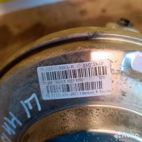 Вакуумный усилитель цилиндр Chevrolet Niva 2123