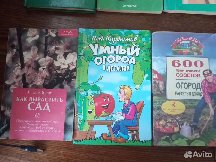 Книги полезные