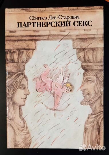 Книги разные