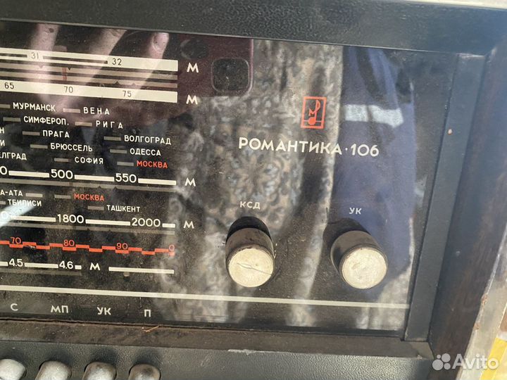 Романтика 106