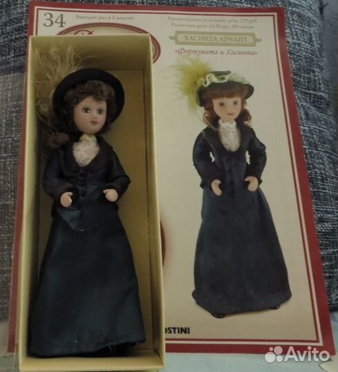 Дамы Эпохи №34 Хасинта Арнаиз