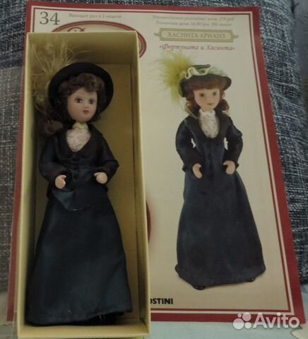 Дамы Эпохи №34 Хасинта Арнаиз