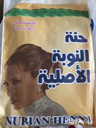 Хна пр-во Египет 200 гр