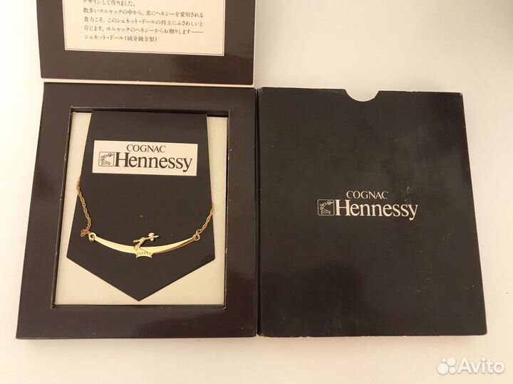 Аксессуар Hennessy