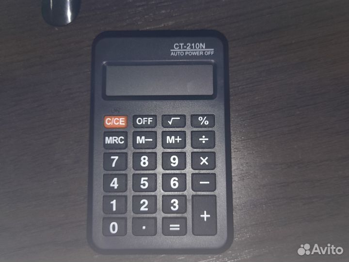 Калькулятор