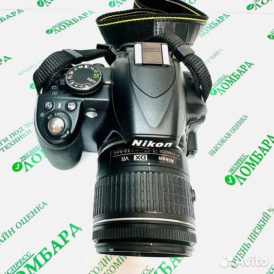 Фотоаппарат Nikon D3100 Kit, №68027