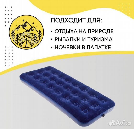 Надувной матрас Bestway новый