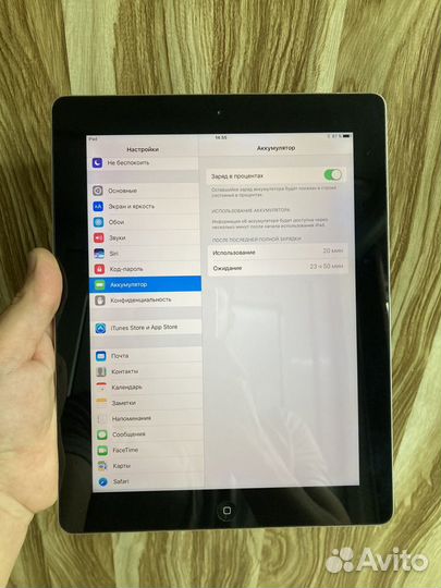 iPad 4 16gb wifi