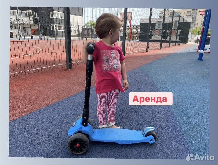 Самокат до 18 кг
