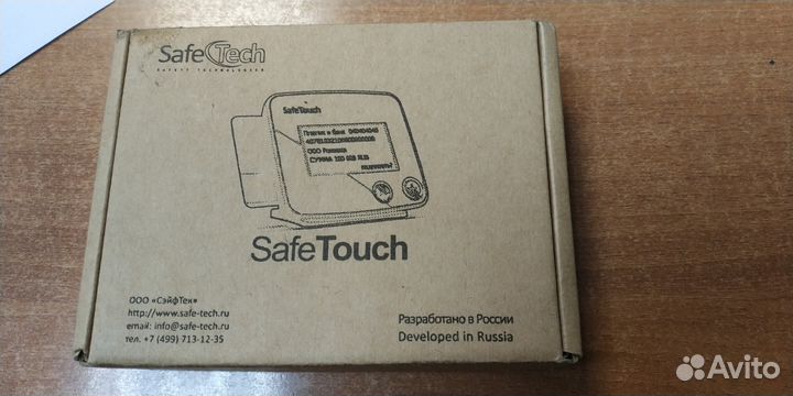 SafeTouch