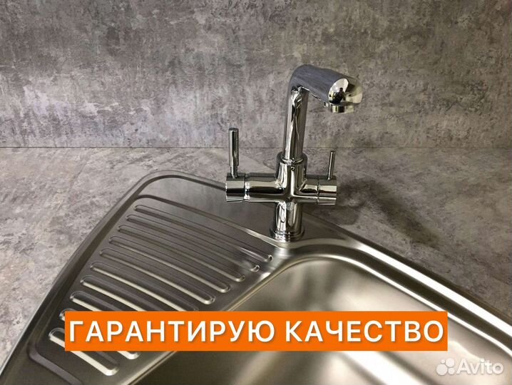 Устранение засоров. Сантехник