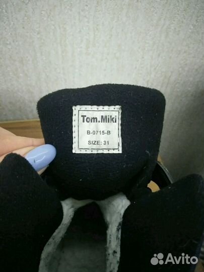 Зимние ботинки