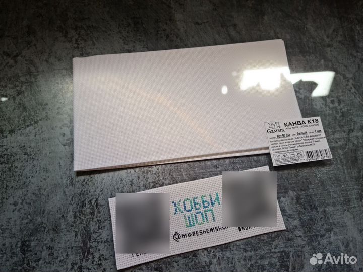 Канва Каунт 18