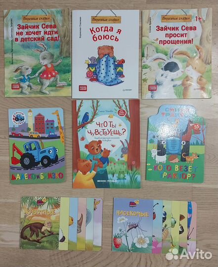 Детские книги часть 2