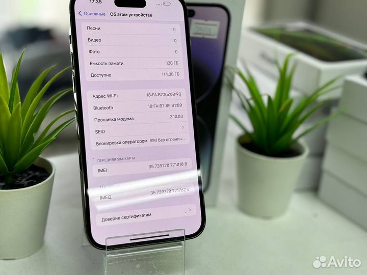 iPhone 14 Pro Max, 128 ГБ