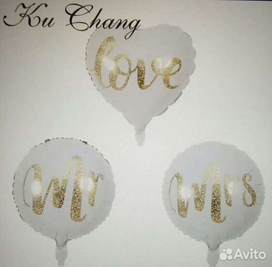 Свадебные шары