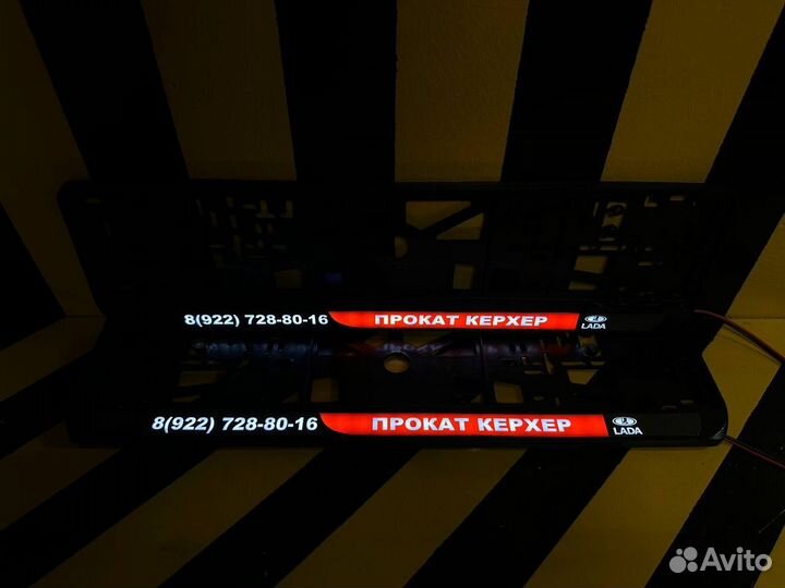 Рамка номерного знака led подсветка