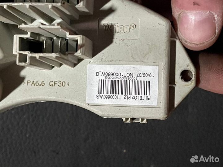 Регулятор печки BMW X6 X5 E70 E71 E90 E87 F26 E84