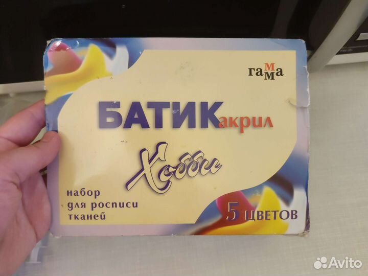 Набор для росписи батик