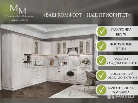 Кухонный гарнитур в дом