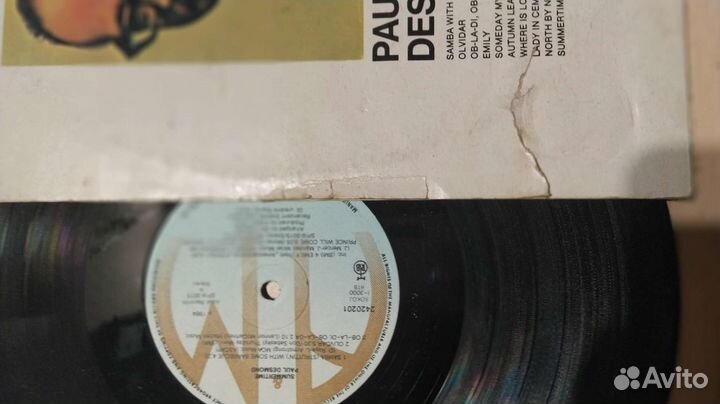 Виниловые пластинки