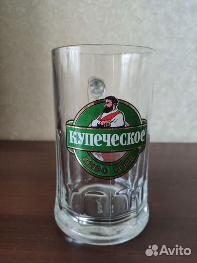 Пивная кружка