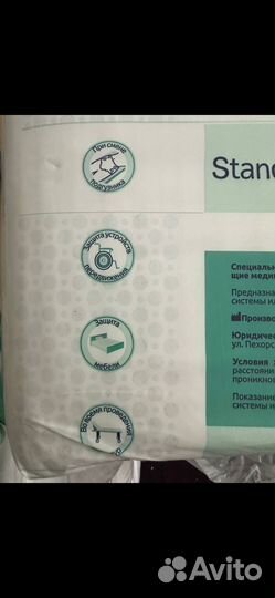 Пеленки одноразовые 60х90