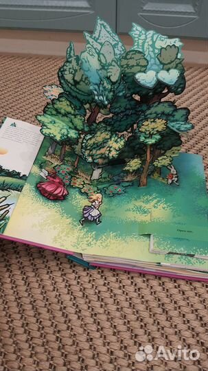 Книга поп-ап 